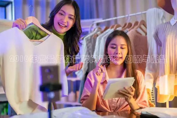 劲爆体育