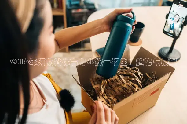 劲爆体育