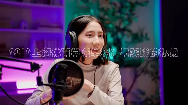 劲爆体育频道在线直播
