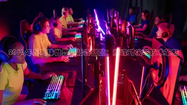 劲爆体育nba直播视频