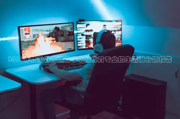 劲爆体育在线直播观看高清nba