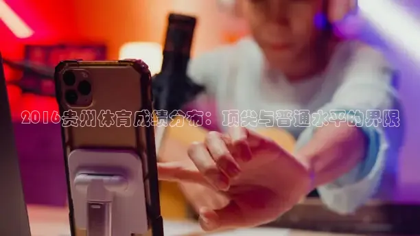劲爆体育nba直播免费观看