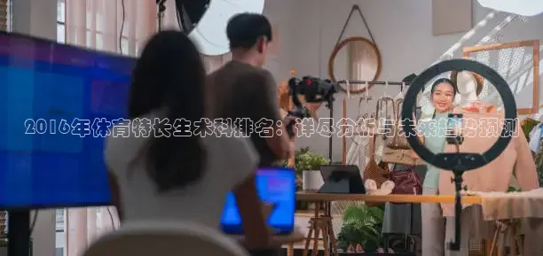 nba直播在线观看劲爆体育